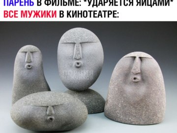 Камни с человеческими лицами