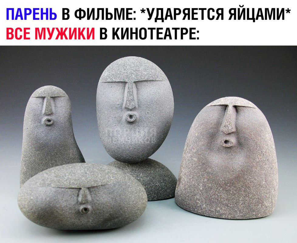 Камни с человеческими лицами