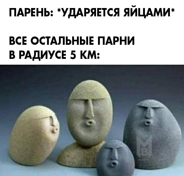 Камни с человеческими лицами