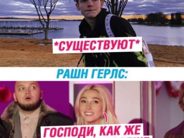 мемы про пэйтона