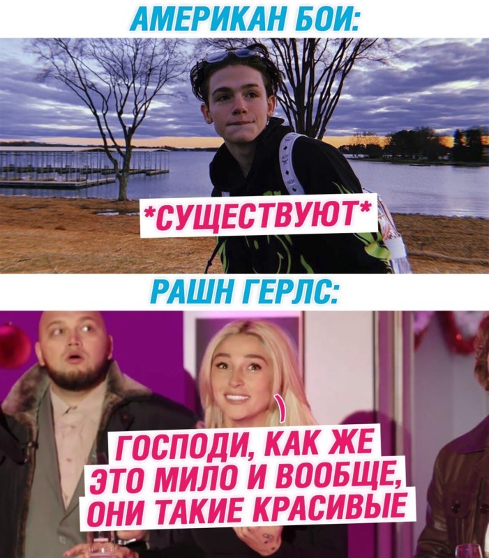 мемы про пэйтона