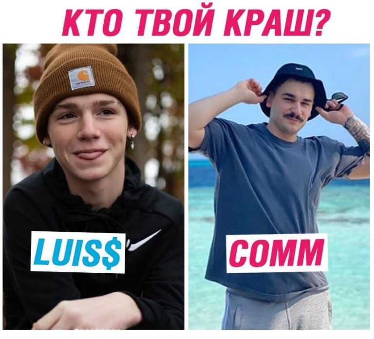 мемы про пэйтона