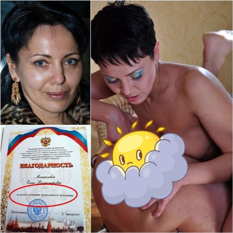 Nimfa Viola Елена Михайлова