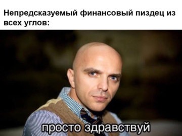 Просто здравствуй Просто как дела