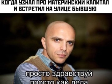 Просто здравствуй Просто как дела