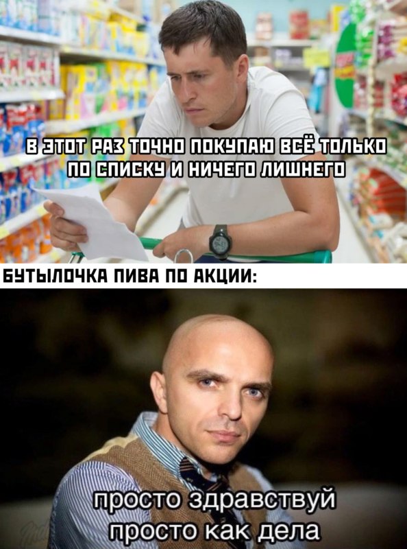 просто здравствуй просто как дела просто здравствуй просто как дела