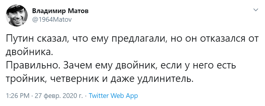 путин двойник