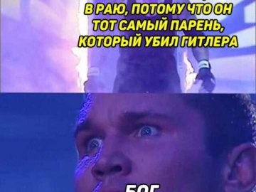 Рестлер появляется на арене