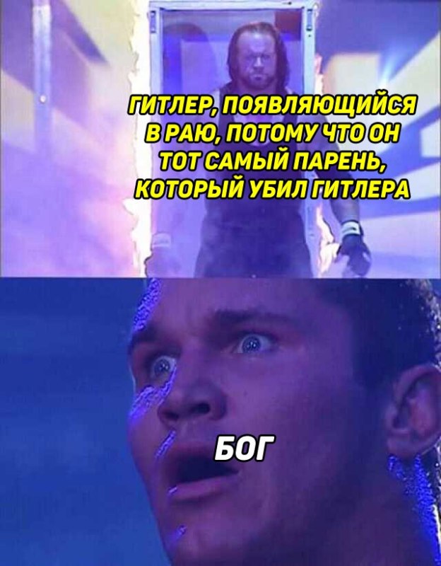 Рестлер появляется на арене