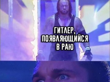Удивленный рестлер