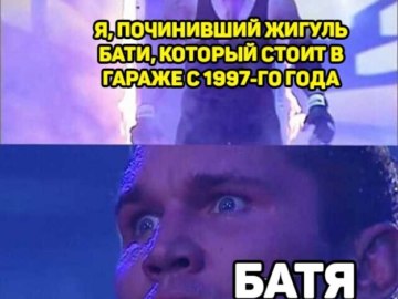 Рестлер появляется на арене