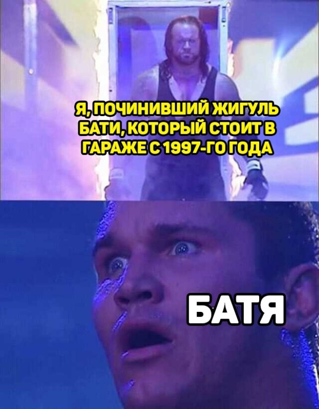 Рестлер появляется на арене