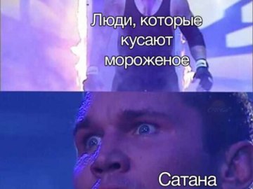 Рестлер появляется на арене