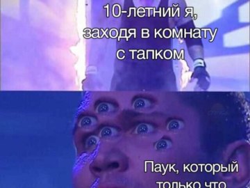 Рестлер появляется на арене