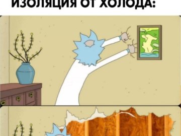 Рик срывает обои