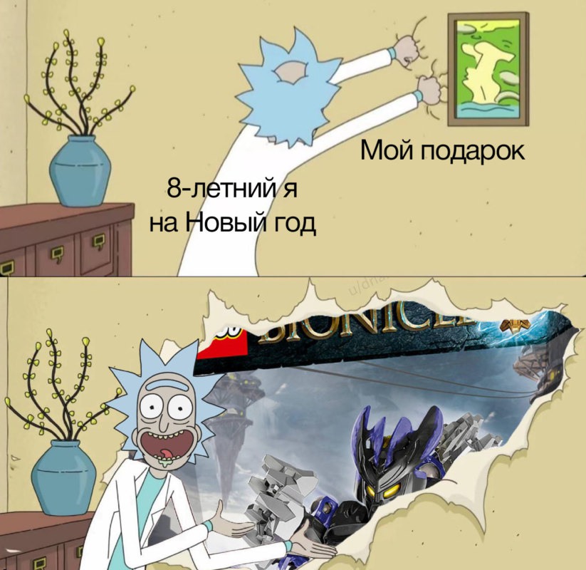 Рик срывает обои
