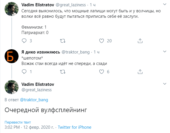 шерстяной волчара новости шерстяной волчара новости