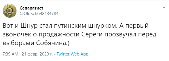 шнур партия роста
