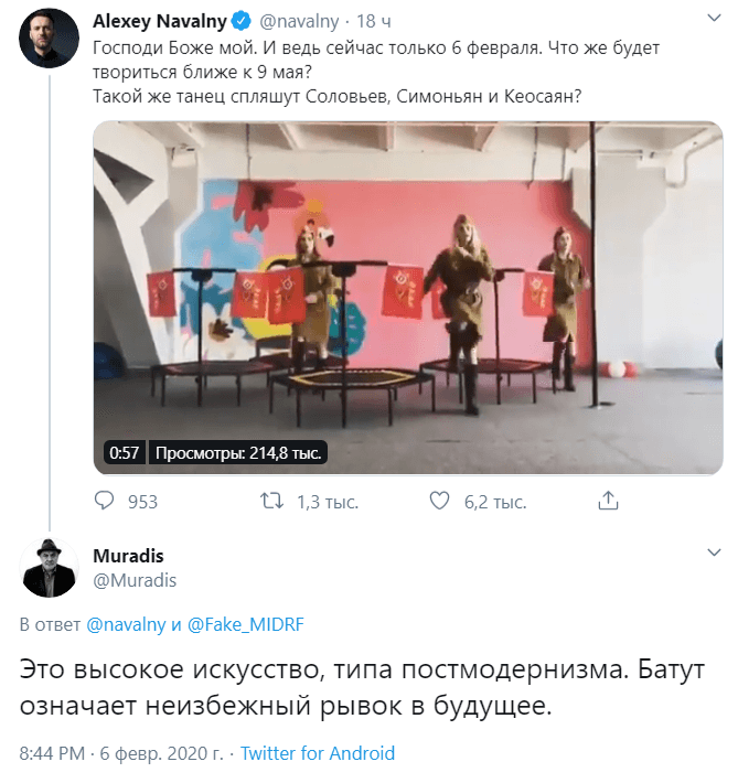 День Победы на батутах День Победы на батутах