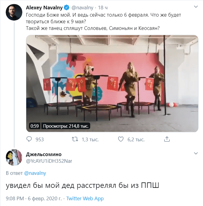 День Победы на батутах День Победы на батутах