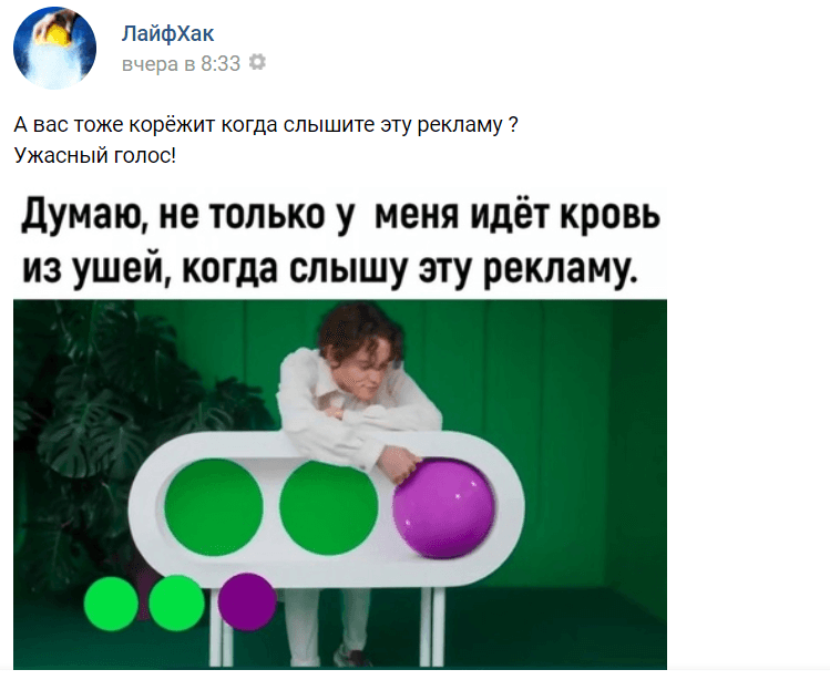 шарлот мегафон