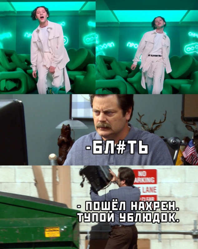 шарлот мегафон