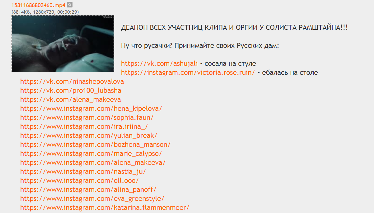 слив участниц клипа na chui till the end слив участниц клипа na chui till the end