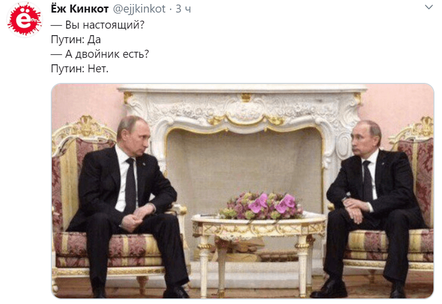 удмурт и банкетный