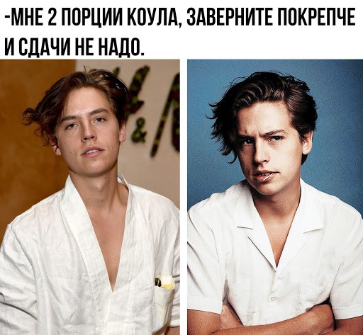 Коул Спроус