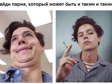 Коул Спроус - мемы про актера Ривердейла