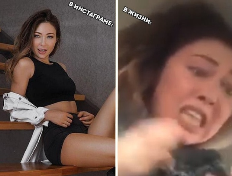 вези меня мразь вези меня мразь