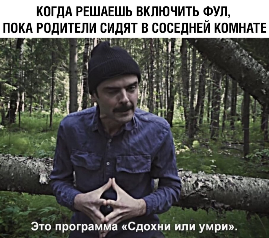 Внутри Лапенко