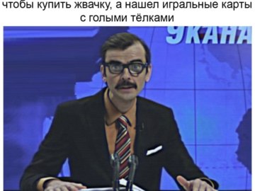 Внутри Лапенко