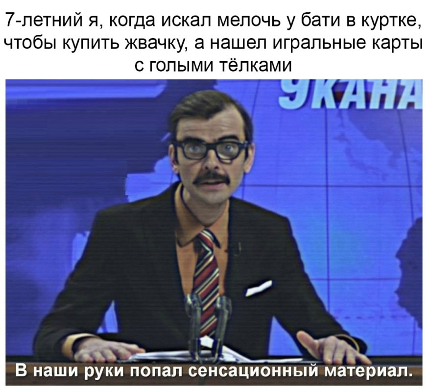 Внутри Лапенко
