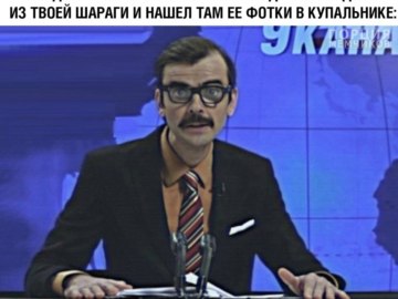 Внутри Лапенко