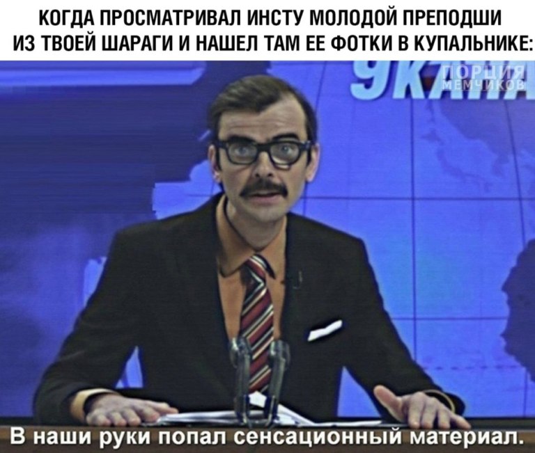 Внутри Лапенко