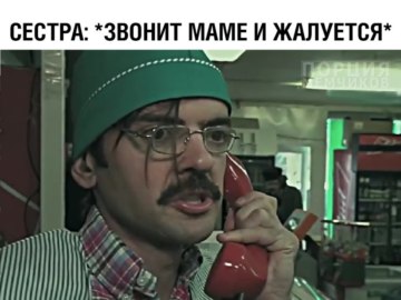 Внутри Лапенко