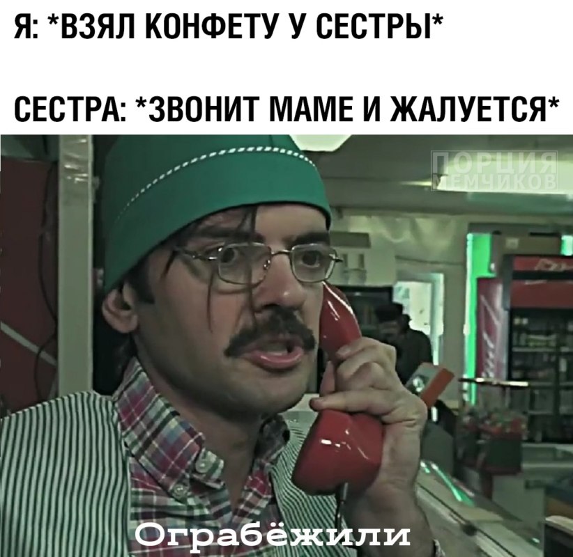 Внутри Лапенко