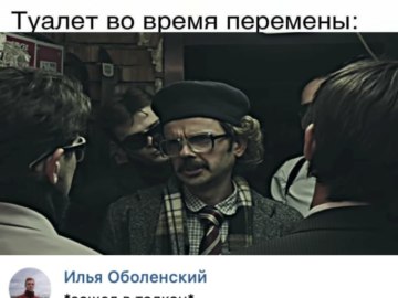 Внутри Лапенко