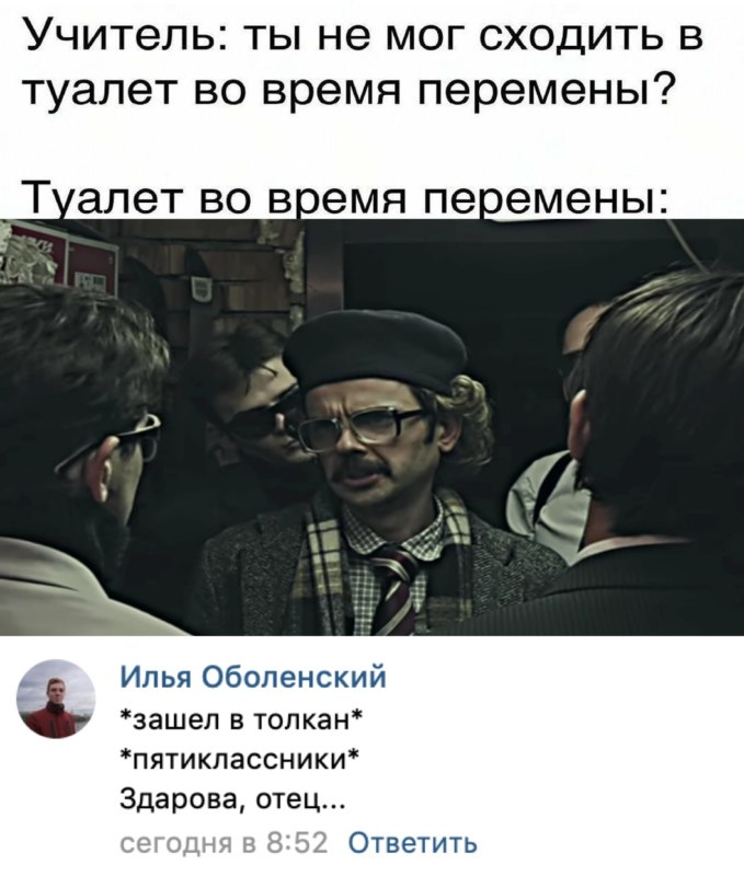 Внутри Лапенко