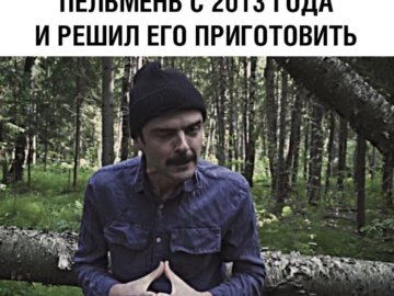 Внутри Лапенко