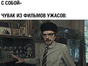 Внутри Лапенко