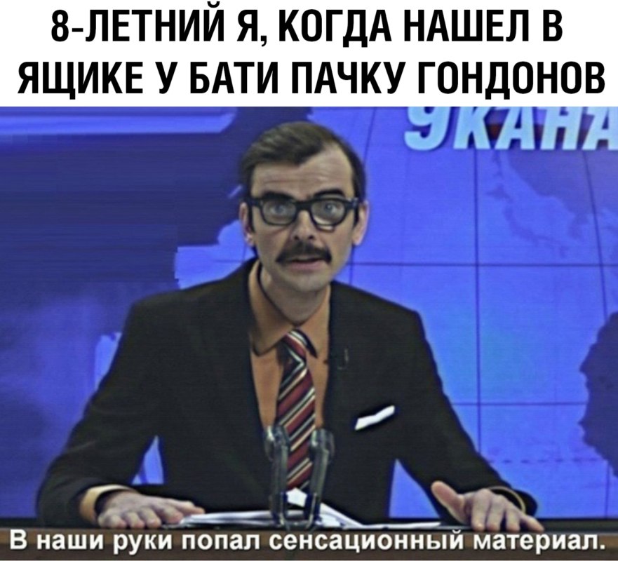Внутри Лапенко