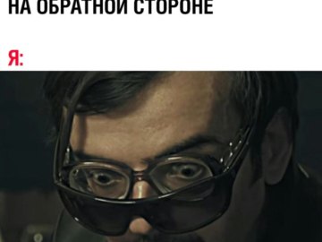 Внутри Лапенко