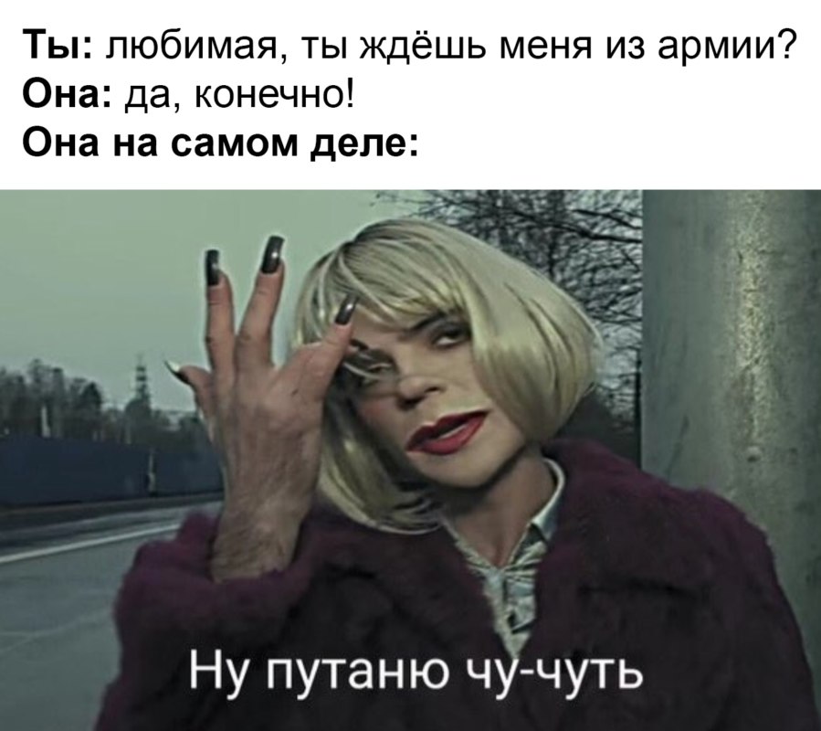 Внутри Лапенко