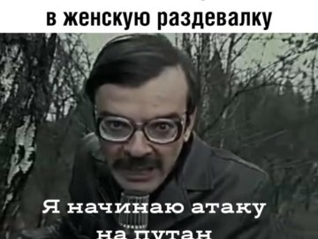 Внутри Лапенко
