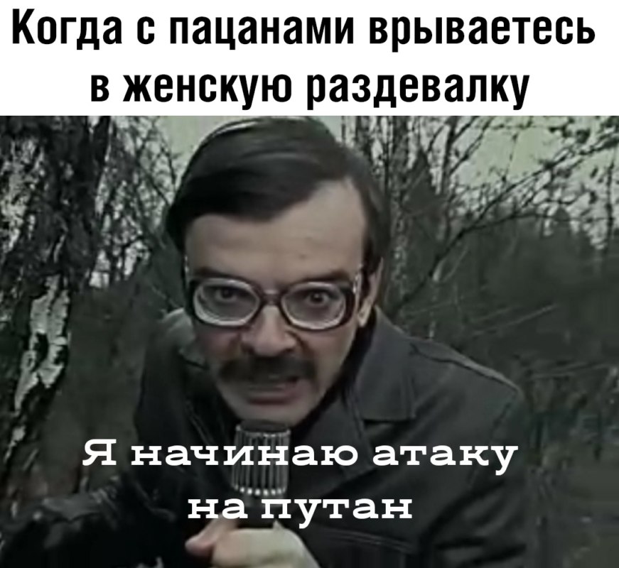 Внутри Лапенко