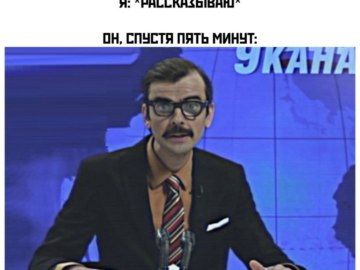 Внутри Лапенко