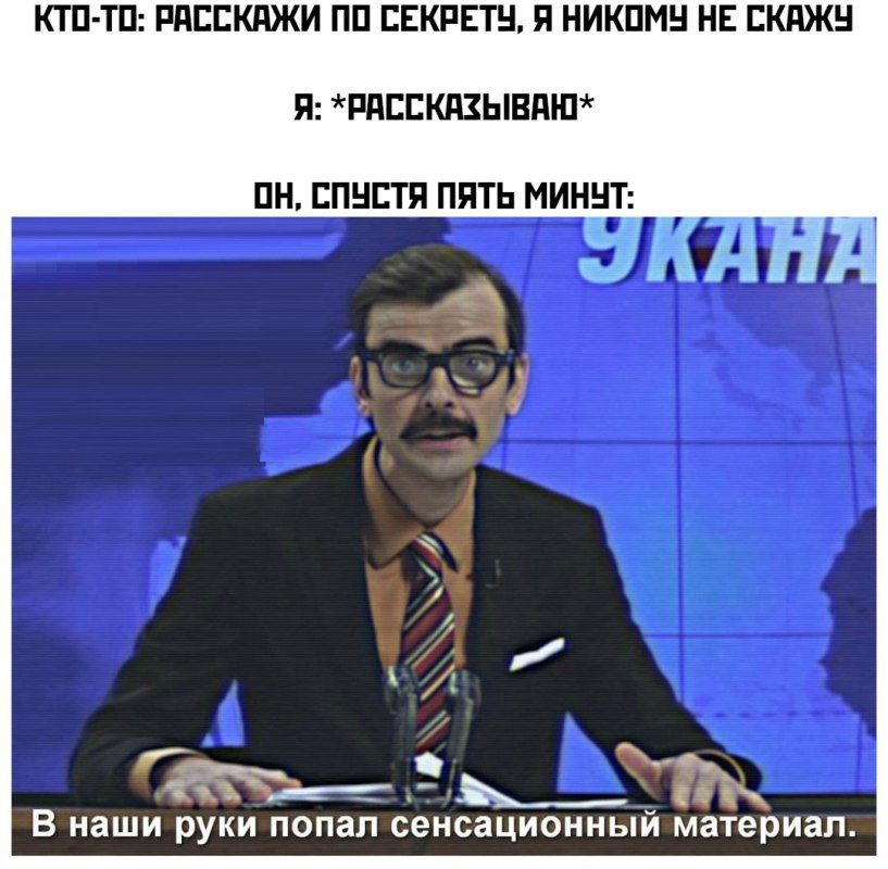 Внутри Лапенко