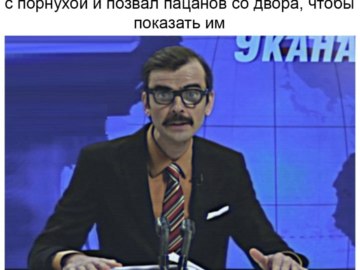 Внутри Лапенко